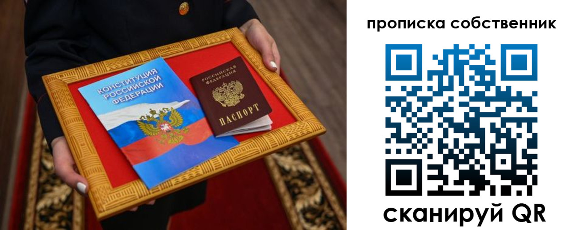 миграционный учет в Изобильном