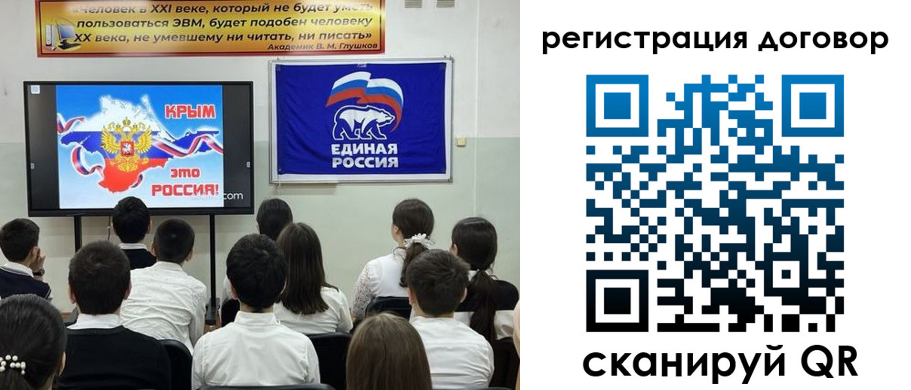 прописка для военкомата в Изобильном
