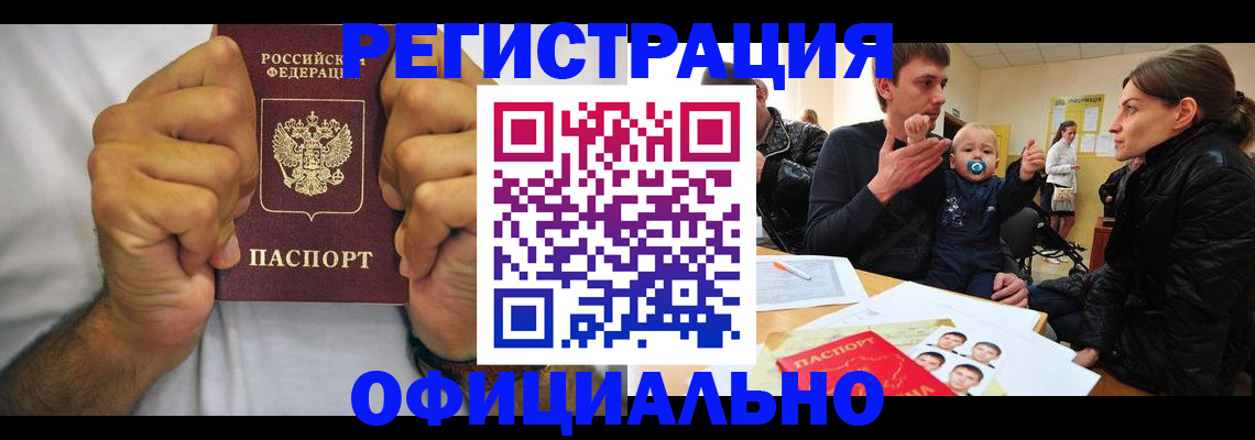 регистрация для дет. сада в Изобильном