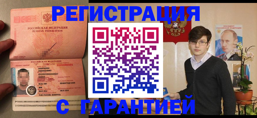 регистрация для дет. сада в Изобильном